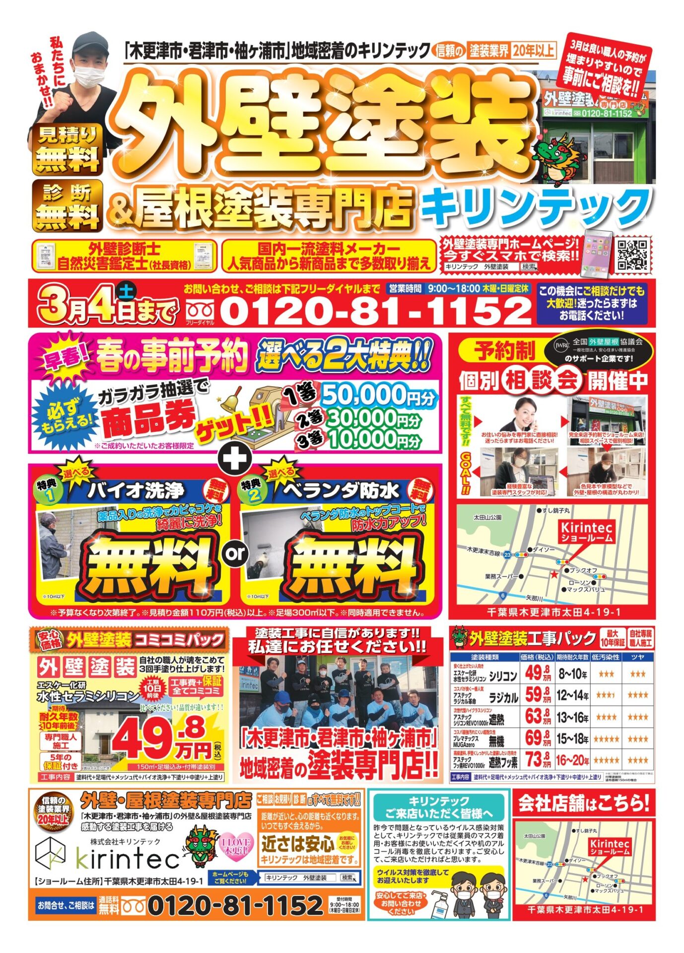 新しいコレクション 1aa99d7da102b99ce219c6bd65c14f ポスター