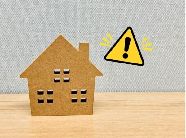 住宅 注意点