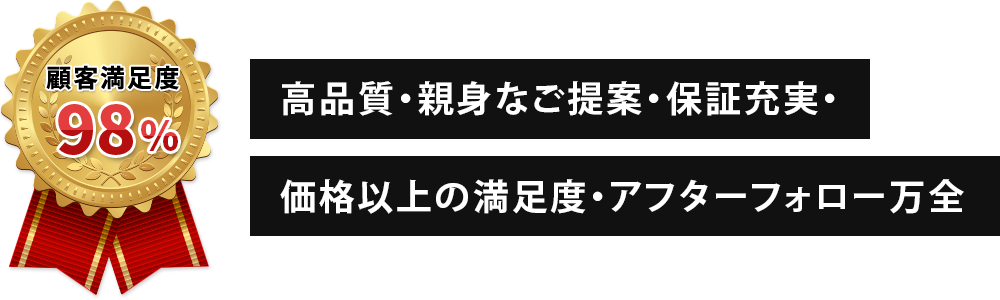 木更津市近辺の外壁塗装 屋根塗装なら地域密着のキリンテックへ