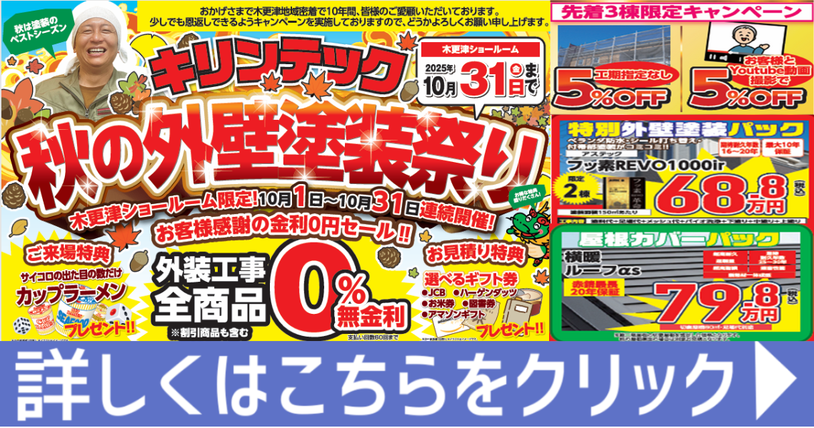 10月チラシ