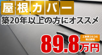 rcover_mainv01