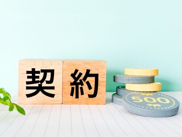 外壁塗装の契約前に確認すべきこと！木更津の専門業者が教える重要事項|木更津市・君津市・袖ヶ浦市の外壁塗装専門店サムネイル