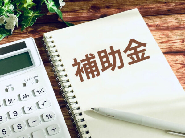 木更津で外壁塗装の助成金・補助金を利用するには？申請条件と注意点を解説| 木更津市・君津市・袖ヶ浦市の外壁塗装専門店サムネイル