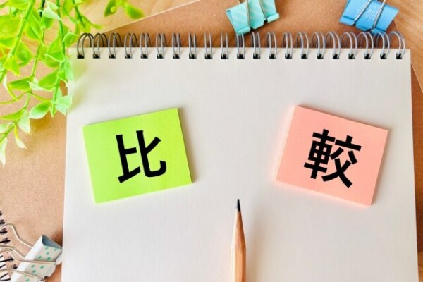 外壁塗装はどこに頼む？「塗装専門店 vs ハウスメーカー」メリット・デメリット比較|木更津市・君津市・袖ヶ浦市の外壁塗装専門店サムネイル