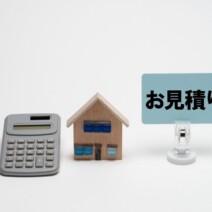 木更津市で外壁塗装を検討中の方必見！見積もりを比較する際の重要ポイント|木更津市・君津市・袖ヶ浦市の外壁塗装専門店サムネイル