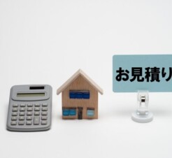 木更津市で外壁塗装を検討中の方必見！見積もりを比較する際の重要ポイント|木更津市・君津市・袖ヶ浦市の外壁塗装専門店サムネイル