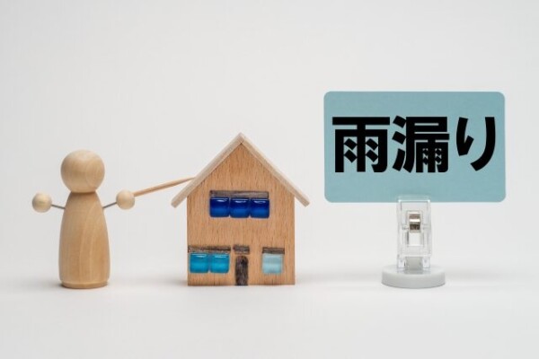 もう悩まない！陸屋根の雨漏り修理は木更津市・君津市・袖ヶ浦市の専門業者へ|木更津市・君津市・袖ヶ浦市の外壁塗装専門店サムネイル
