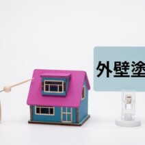 安心して暮らすために！木更津・君津・袖ヶ浦の工業地域の住宅に最適な塗装プラン|木更津市・君津市・袖ヶ浦市の外壁塗装専門店サムネイル