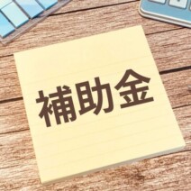 木更津市の木造住宅耐震改修事業を活用した外壁塗装のすすめ|木更津市・君津市・袖ヶ浦市の外壁塗装専門店サムネイル