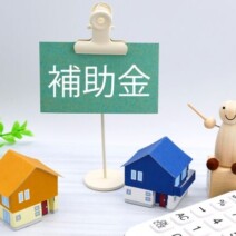 【袖ヶ浦市限定】外壁塗装の補助金・助成金を確実に受け取るための申請ステップ|木更津市・君津市・袖ヶ浦市の外壁塗装専門店サムネイル