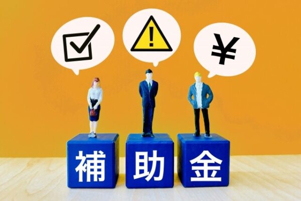 【2025年最新】袖ケ浦市の外壁塗装助成金は本当にある？耐震・脱炭素補助金を徹底調査| 木更津市・君津市・袖ヶ浦市の外壁塗装専門店サムネイル