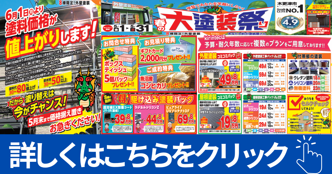 名称未設定のデザイン