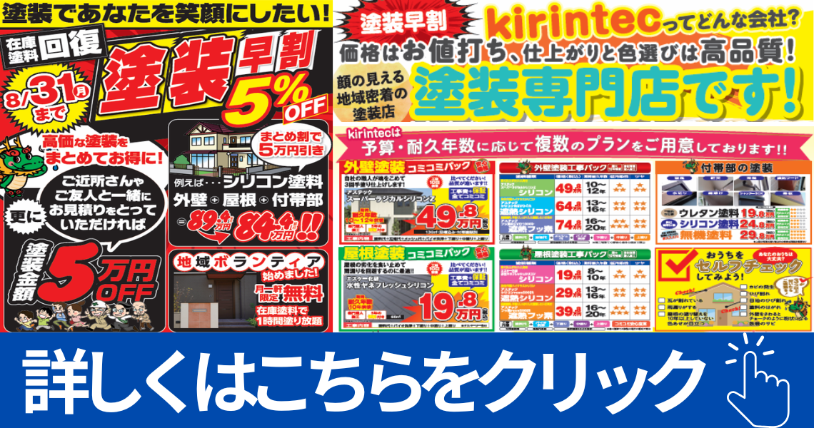 名称未設定のデザイン