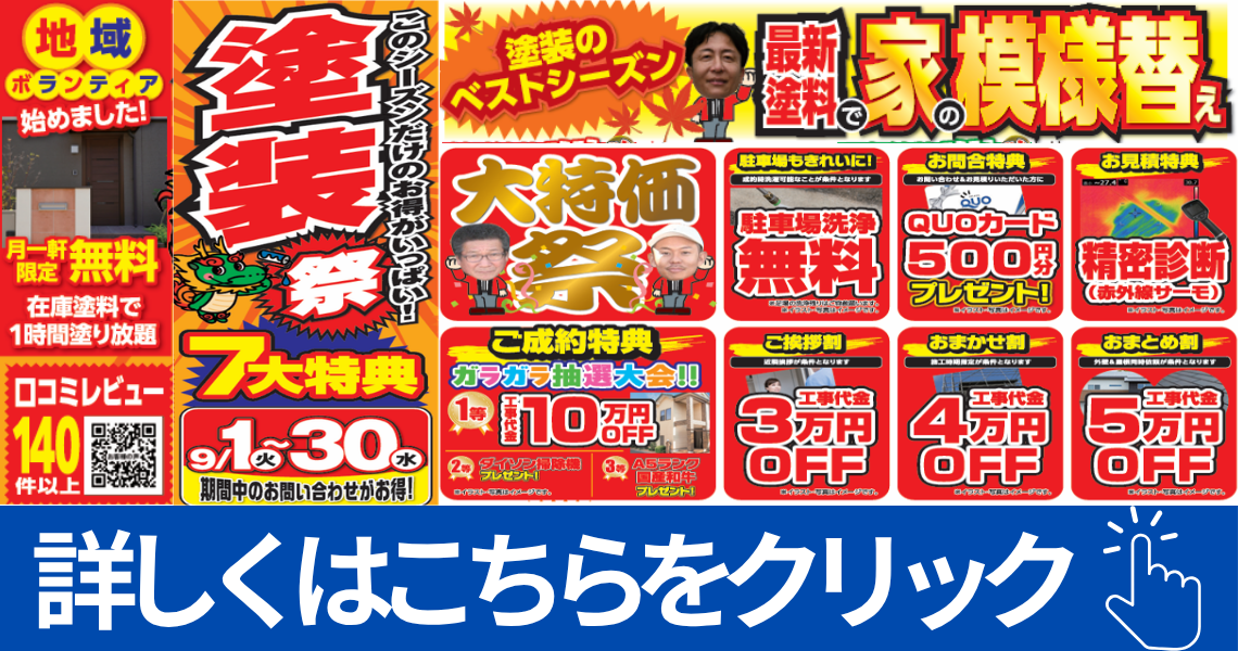 名称未設定のデザイン