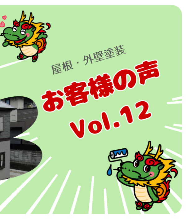 【動画で見られる】いい口コミは本当？木更津の施主様がキリンテックに決めた決め手とお客様のリアルな本音　木更津市清見台東　W様邸サムネイル