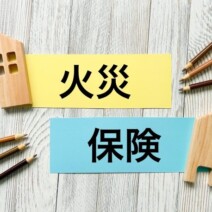 火災保険の活用：袖ヶ浦で秋の台風被害を冬のうちに直し、外壁塗装の負担を減らす方法。|木更津市・君津市・袖ヶ浦市の外壁塗装専門店サムネイル