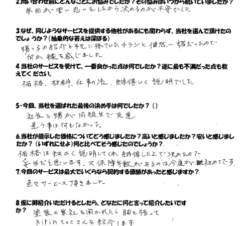 塗装業者さんを聞かれたら胸を張ってキリンテックを紹介します！と言っていただけましたサムネイル