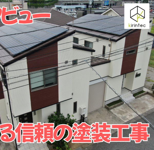 【動画で見られる】トラブルにも誠実対応！施主様が「知り合いに紹介したい」と絶賛する理由とは？　木更津市金田東　M様貸家サムネイル