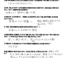 職人さんが礼儀正しく、整理整頓が良く、塗装が上手でした！サムネイル