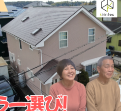 【動画で見られる】見積もり納得＆迅速対応が決め手！30〜50代必見の失敗しない外壁塗装業者選びサムネイル
